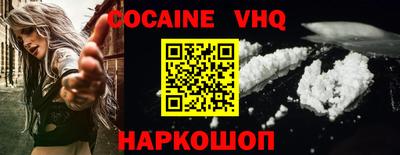 гашишное масло Пугачёв