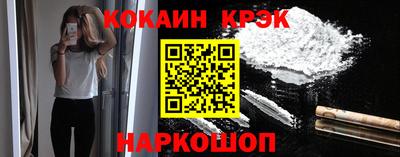 гашишное масло Пугачёв