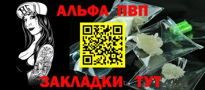 гашишное масло Пугачёв