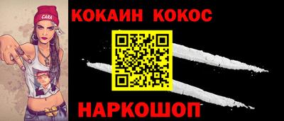 марихуана Пушкино
