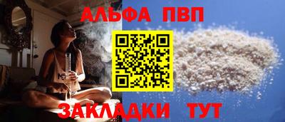 винт Пыть-Ях