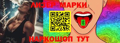 марихуана Пушкино