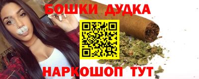 марихуана Пушкино