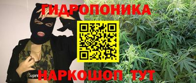 марихуана Пушкино