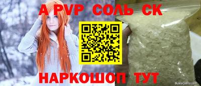 гашишное масло Пугачёв