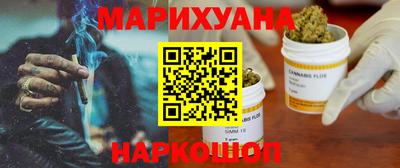 гашишное масло Пугачёв