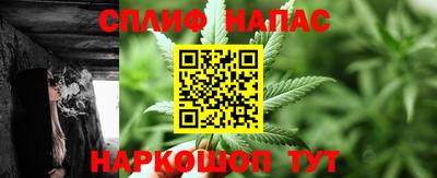 гашишное масло Пугачёв