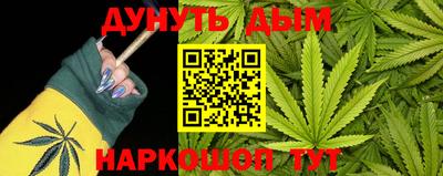 гашишное масло Пугачёв