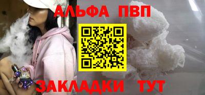 гашишное масло Пугачёв