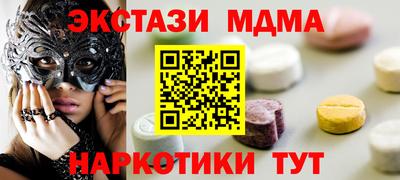марихуана Пушкино