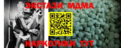 винт Пыть-Ях