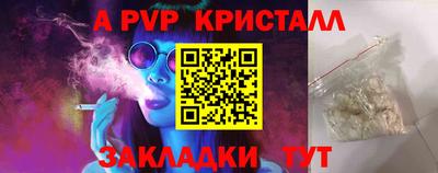 марихуана Пушкино