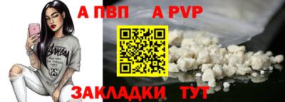 марихуана Пушкино