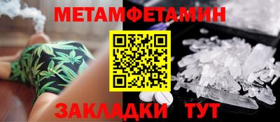 винт Пыть-Ях