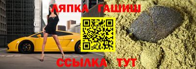 марихуана Пушкино