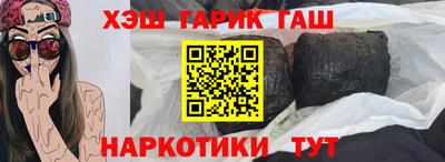 марихуана Пушкино