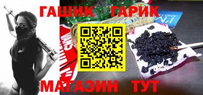 гашишное масло Пугачёв