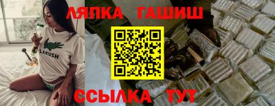гашишное масло Пугачёв