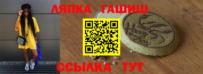 марихуана Пушкино