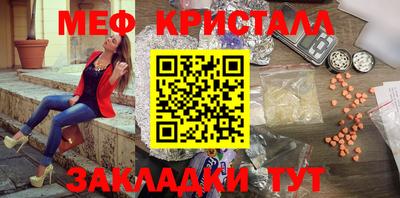 марихуана Пушкино