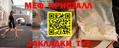 гашишное масло Пугачёв