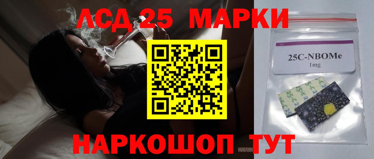 Гуково  LSD-25 экстази ecstasy  Вход с VPN 