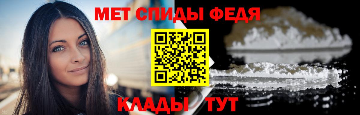 Метамфетамин Декстрометамфетамин 99.9%  Вход с VPN  Метамфетамин Декстрометамфетамин 99.9%  Гуково 