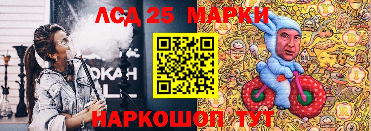 Гуково  Марки N-bome 1,5мг  Марки N-bome  Марки N-bome 1,5мг  Вход с VPN 