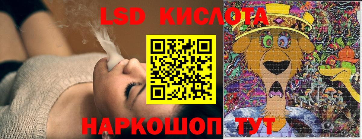 Марки N-bome 1500мкг Гуково