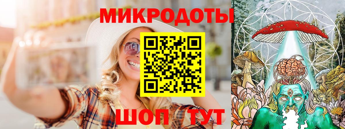 как найти   Вход с VPN  Гуково  Псилоцибиновые грибы мицелий 