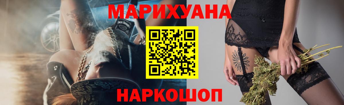 Конопля марихуана  Марихуана OG Kush  Шишки марихуана марихуана  Вход с VPN  Марихуана сатива  Гуково 