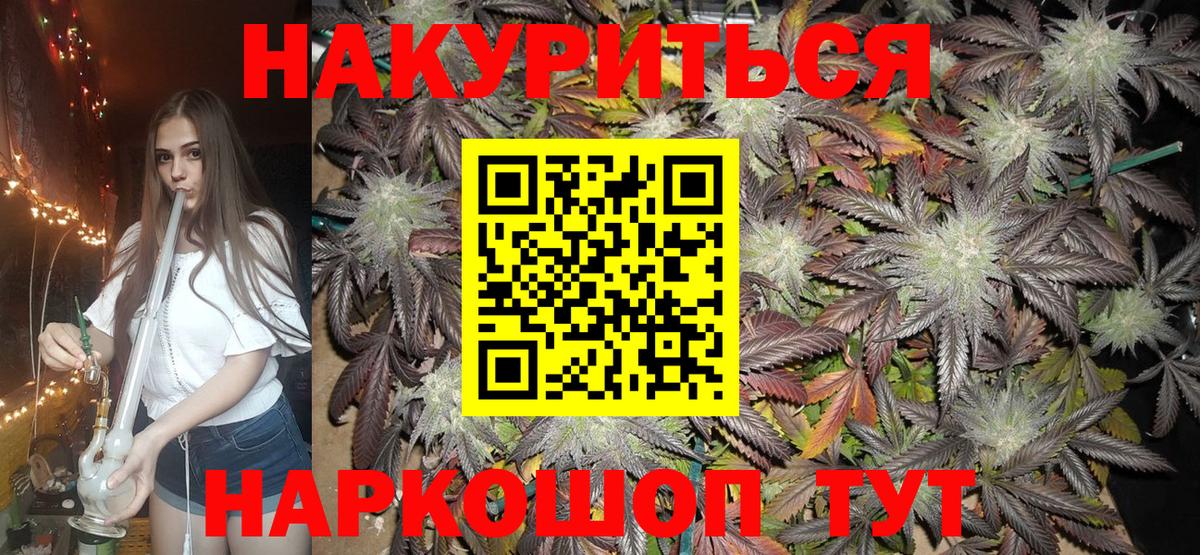 Конопля SATIVA & INDICA Гуково
